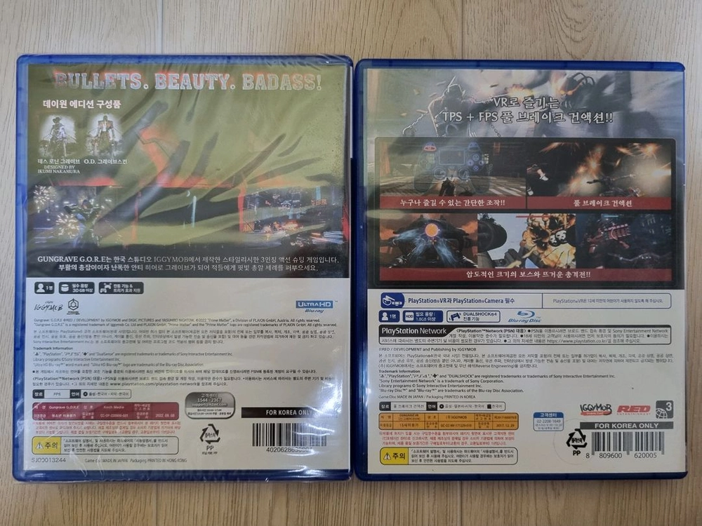 PS4 PS5 건그레이브 고어(미개봉), 건그레이브 VR 이미지