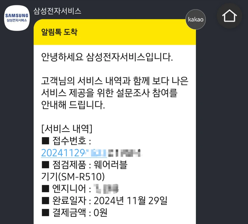갤럭시 버즈2 프로 화이트 이미지