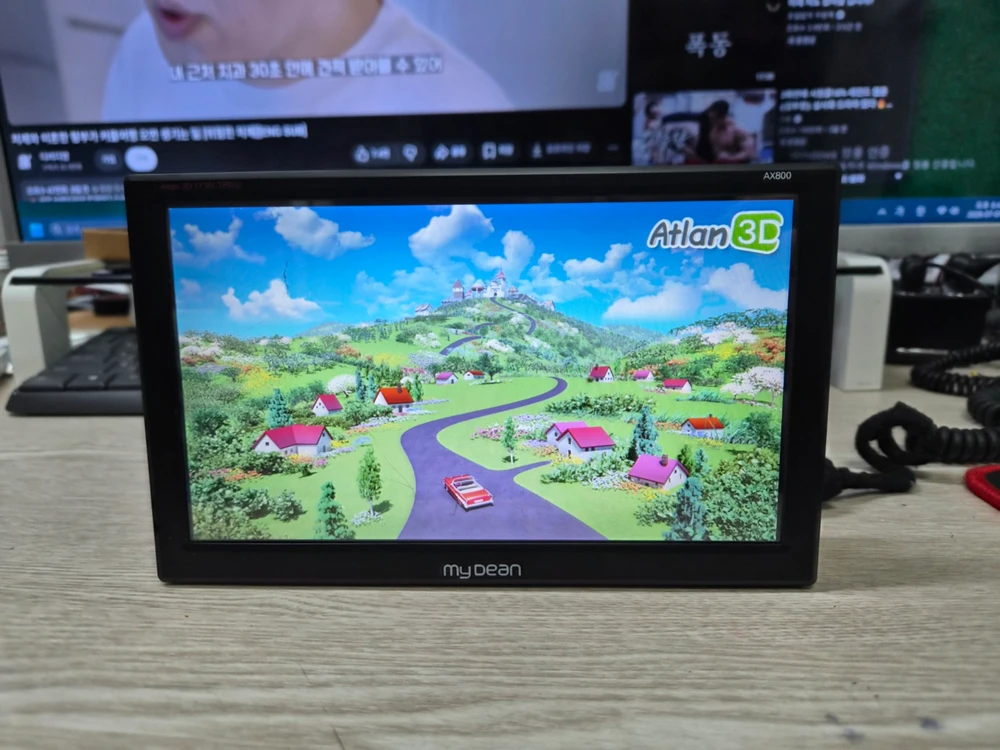 8인치 마이딘 AX800 아틀란3D. 2026 .신품수준, - 안심되는 중고거래