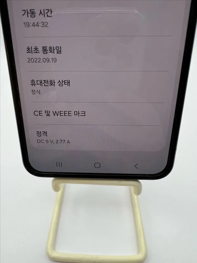 갤럭시Z플립4 256G 블랙 S급! 이미지