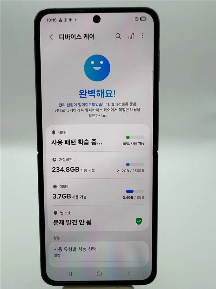 갤럭시Z플립4 256G 블랙 S급! 이미지