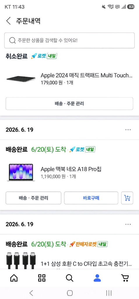 Apple 맥북 네오 A18 Pro칩 실버 A18 Pro 6코어 256GB 이미지