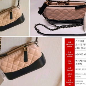 Gabrielle De Chanel Chain Clutch Bag 가브리엘 샤넬 정품 이미지