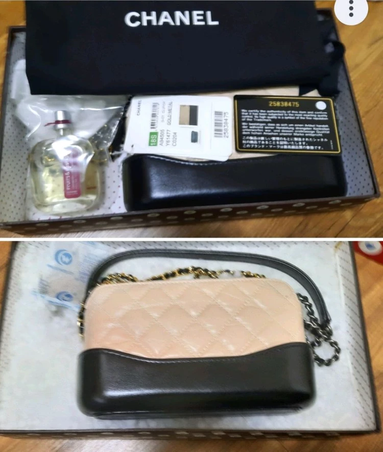 Gabrielle De Chanel Chain Clutch Bag 가브리엘 샤넬 정품 이미지
