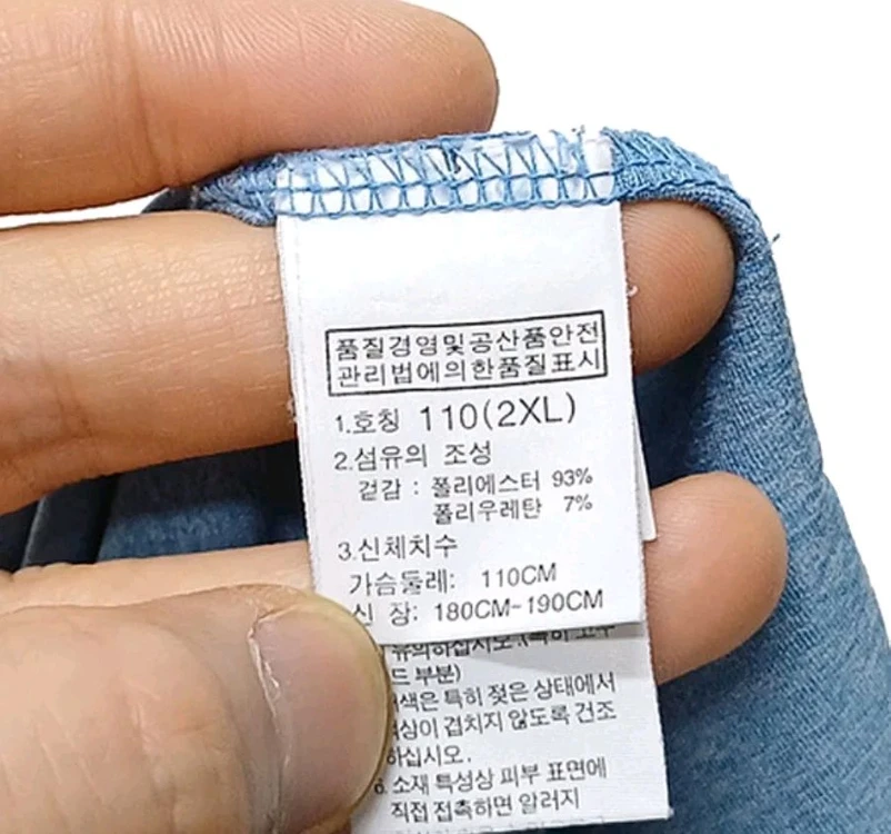 노스페이스 기능성 쿨링 반팔 2XL (110 이미지