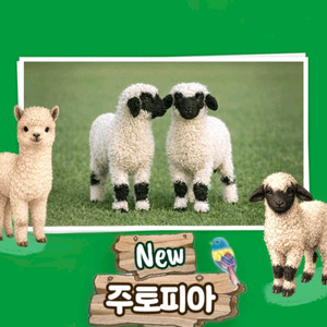 에버랜드 자유이용권 종일권 츄러스 이미지