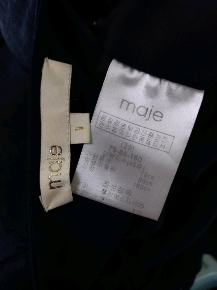 마쥬 MAJE 춘추 얇은 벨루아 맥시 롱 원피스 44 이미지