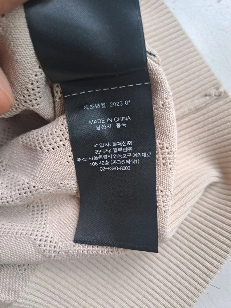 DKNY GOLF의 매력적인 베이지색 로고 패턴 니트예요 이미지