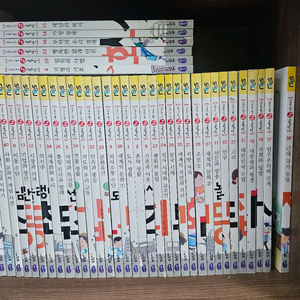 선생님도 놀란 초등 사회 뒤집기 전집 40권 이미지