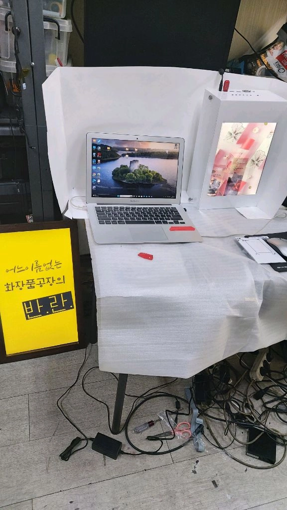 24인치FHD 원목프래임 디지탈액자 이미지