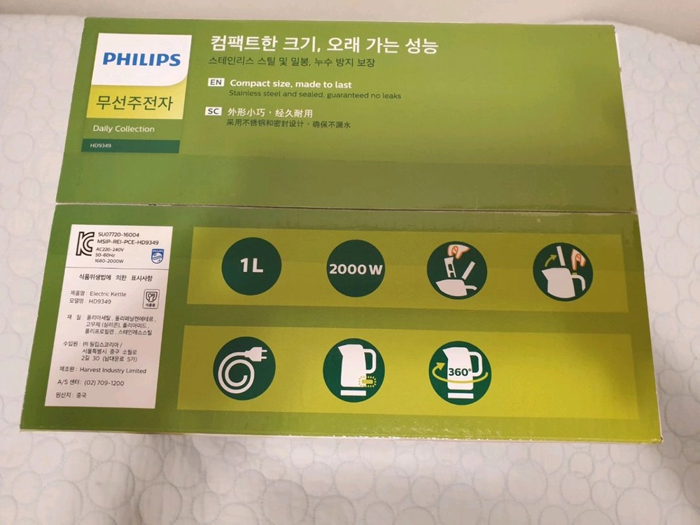필립스 무선 전기포트 HD9349 1L 이미지