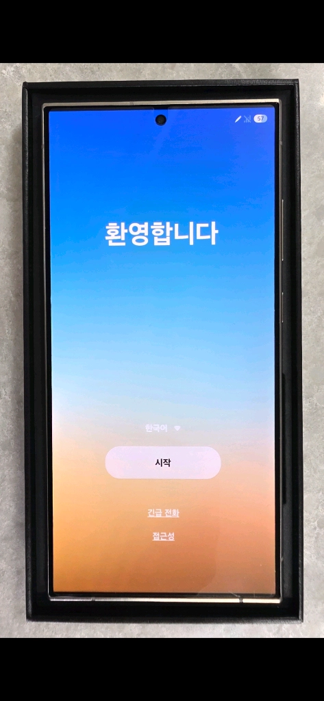 갤럭시 S24 울트라 티타늄 그레이 256GB 풀박스- S급 이미지