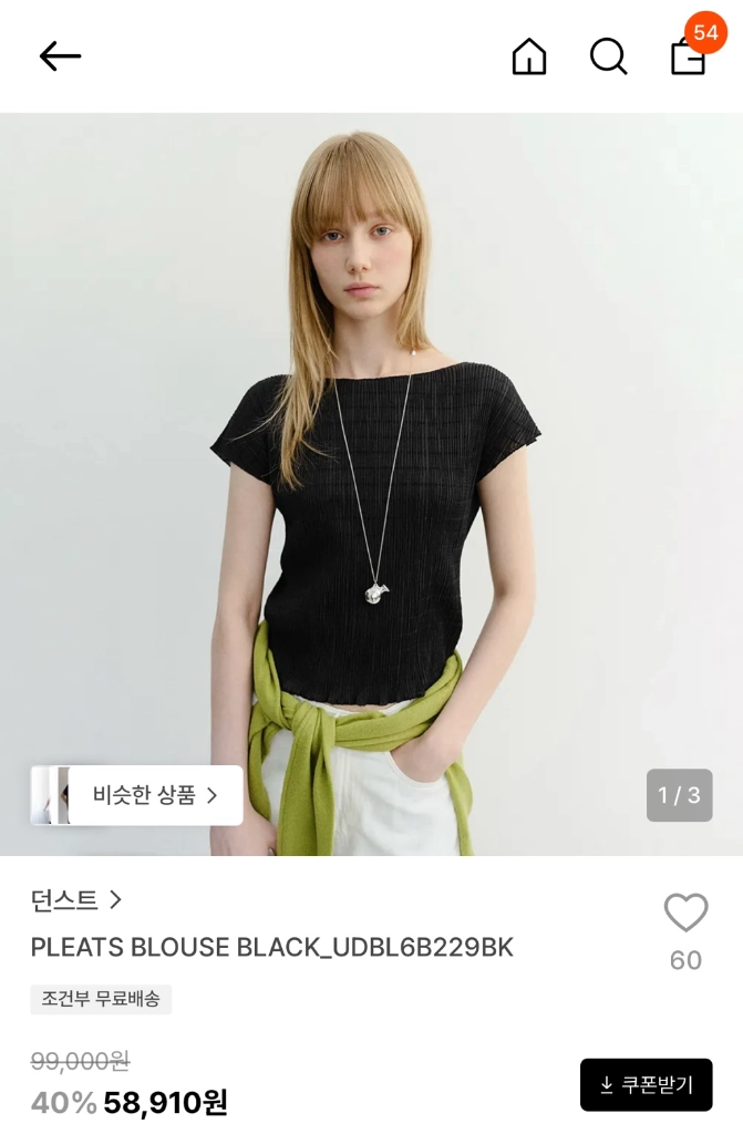 던스트 플리츠 블라우스 M 이미지