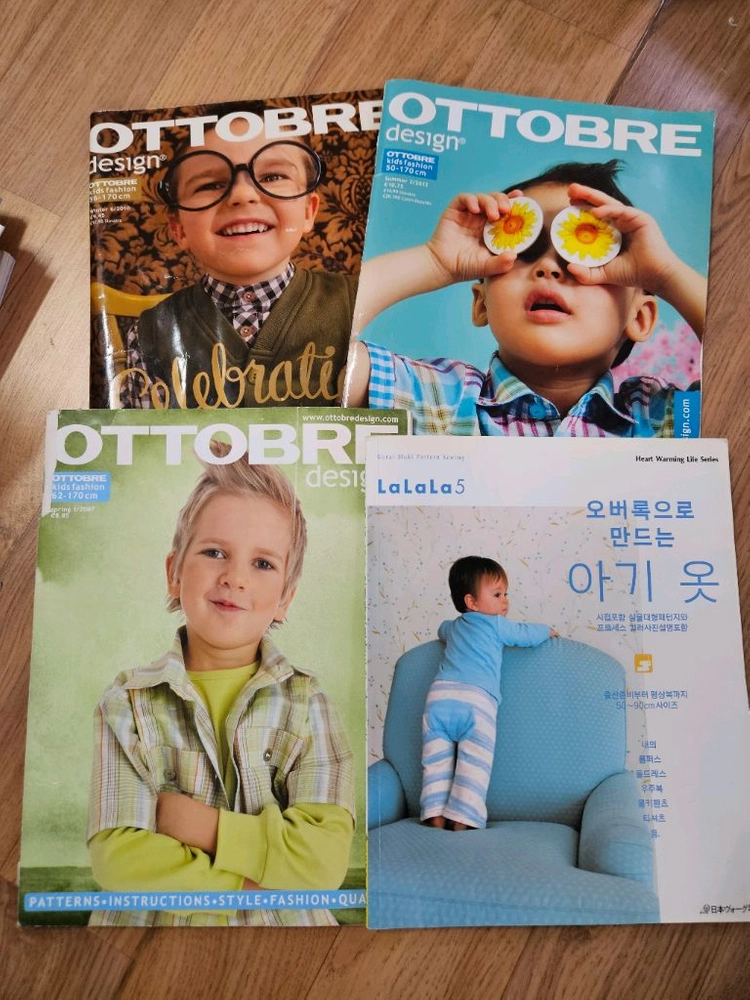 아이옷 패턴서적 8권 이미지