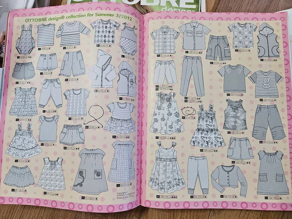 아이옷 패턴서적 8권 이미지