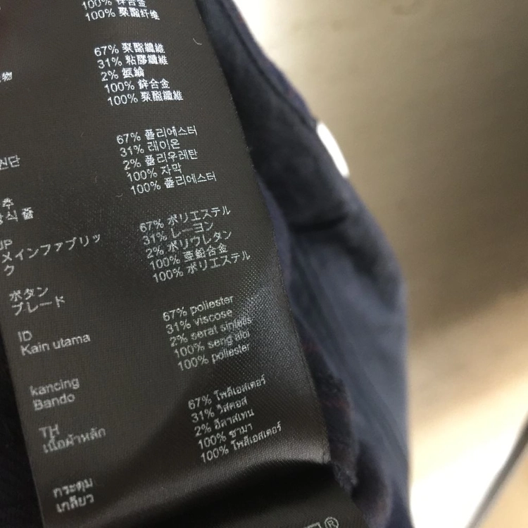 Maje 마쥬 드레이프 롱 스커트 27 이미지
