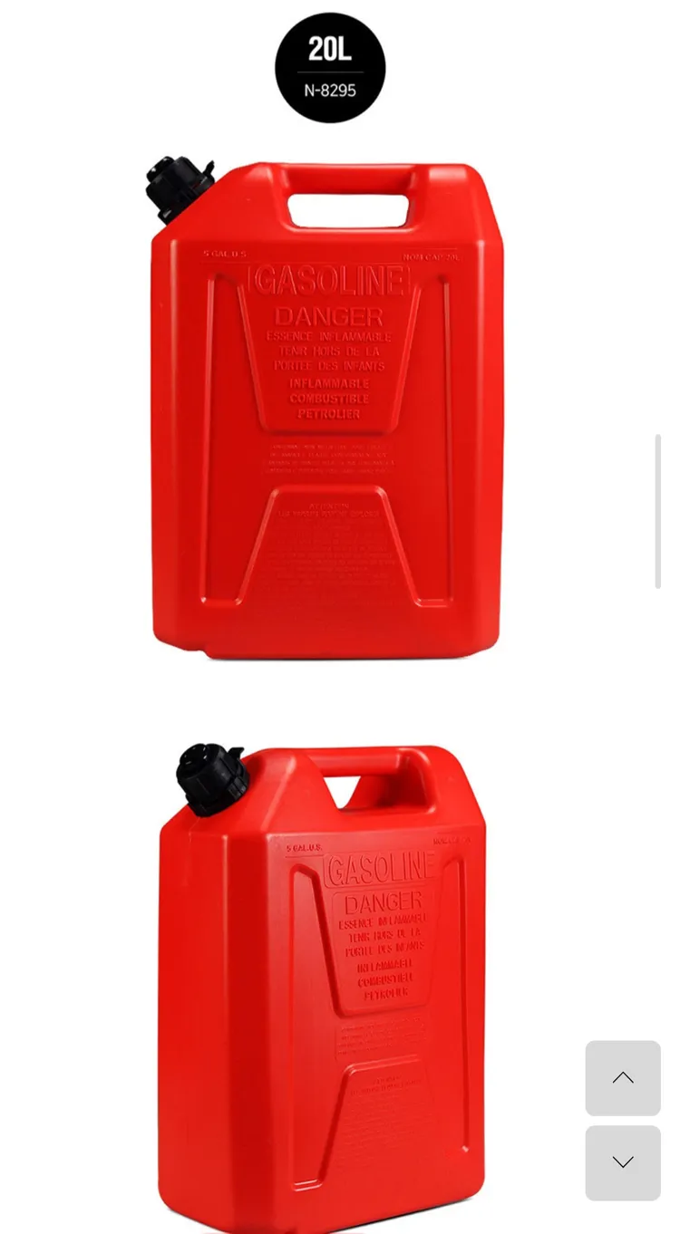 노마드 씨플로 캠핑연료20L 기름통 이미지