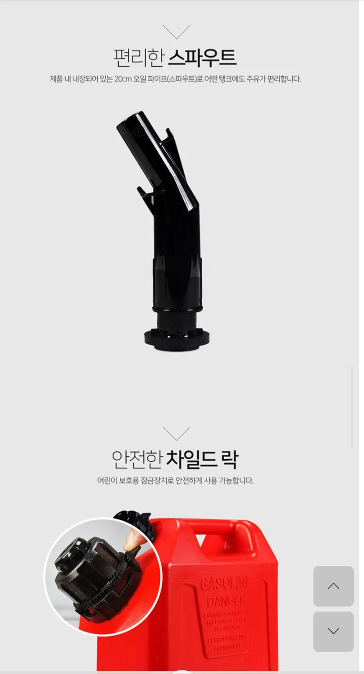 노마드 씨플로 캠핑연료20L 기름통 이미지