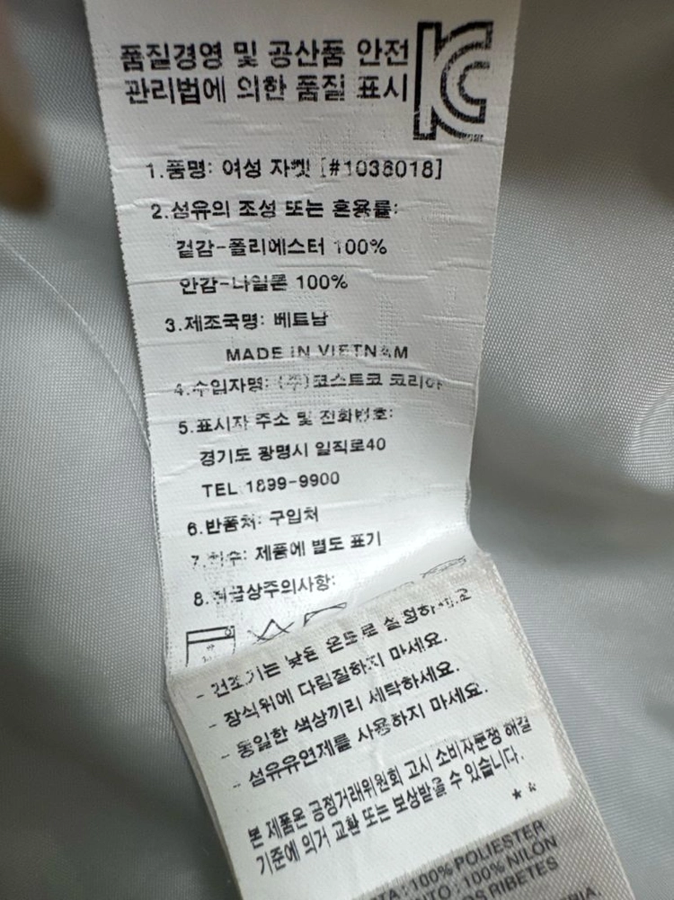 정품 컬럼비아 여성 바람막이 L 화이트 이미지