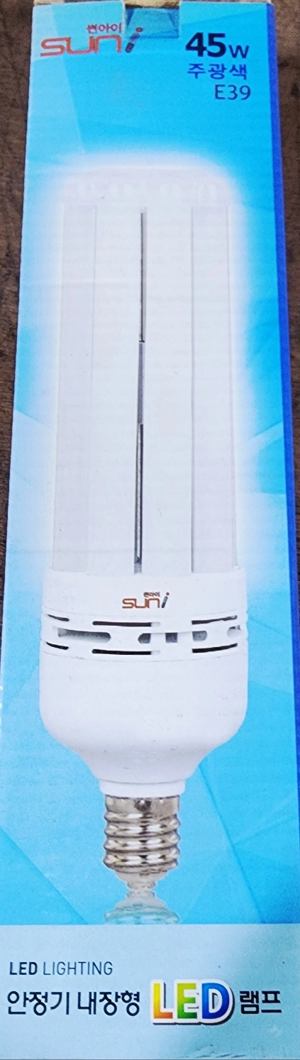 45W LED 전구 삼파장 새제품 10개단위 이미지