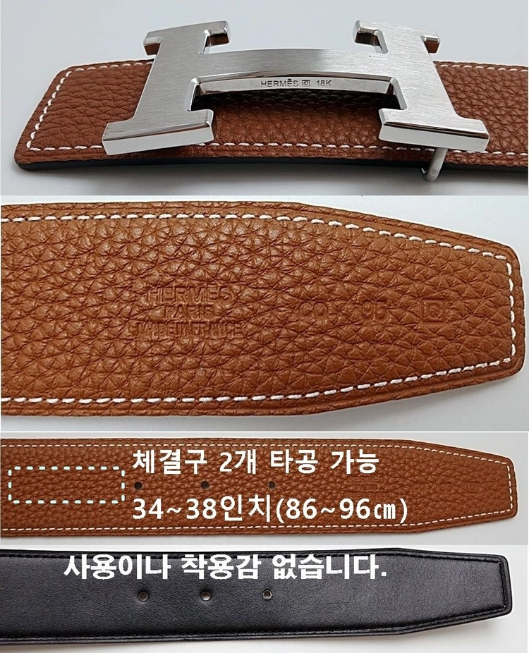 에르메스 H 리버시블 버클 벨트 / 남성 블랙 & 브라운 양면 가죽 허리띠 / 폭 4㎝ 전장 36~38사이즈 이미지