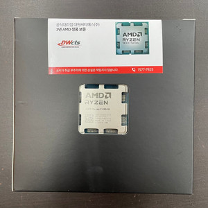 (미개봉) AMD 라이젠 9950X CPU 판매합니다 :) 이미지