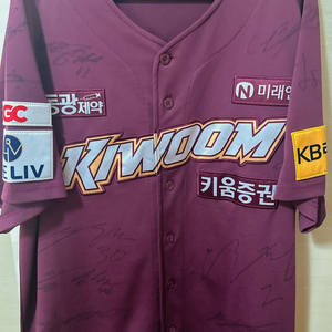 키움히어로즈 송성문 유니폼 판매합니다 사이즈 110 2xl 싸인 자수 이미지