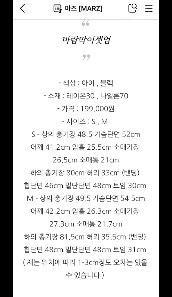 마즈 이미지