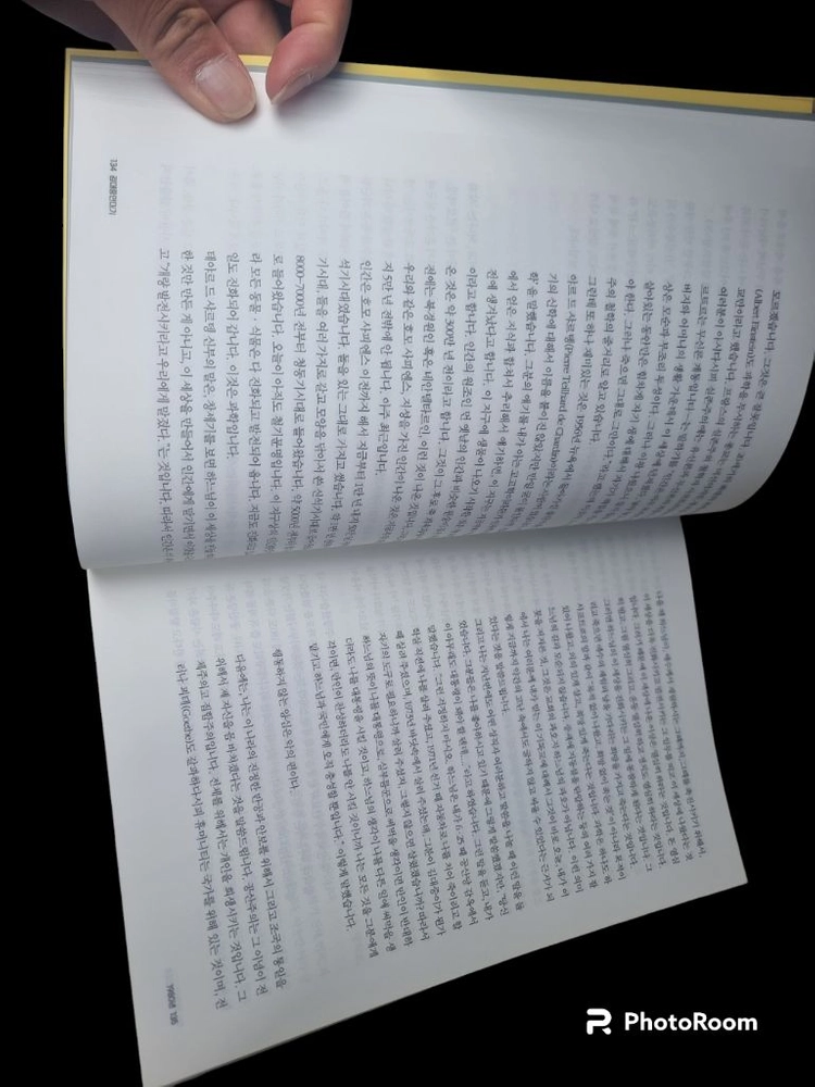 김대중 연대기 전6권 새제품. 이미지