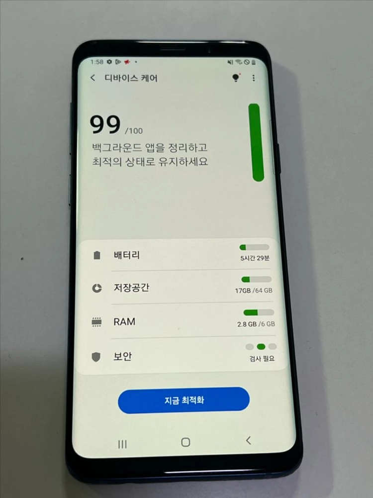 갤럭시 s9플러스 이미지