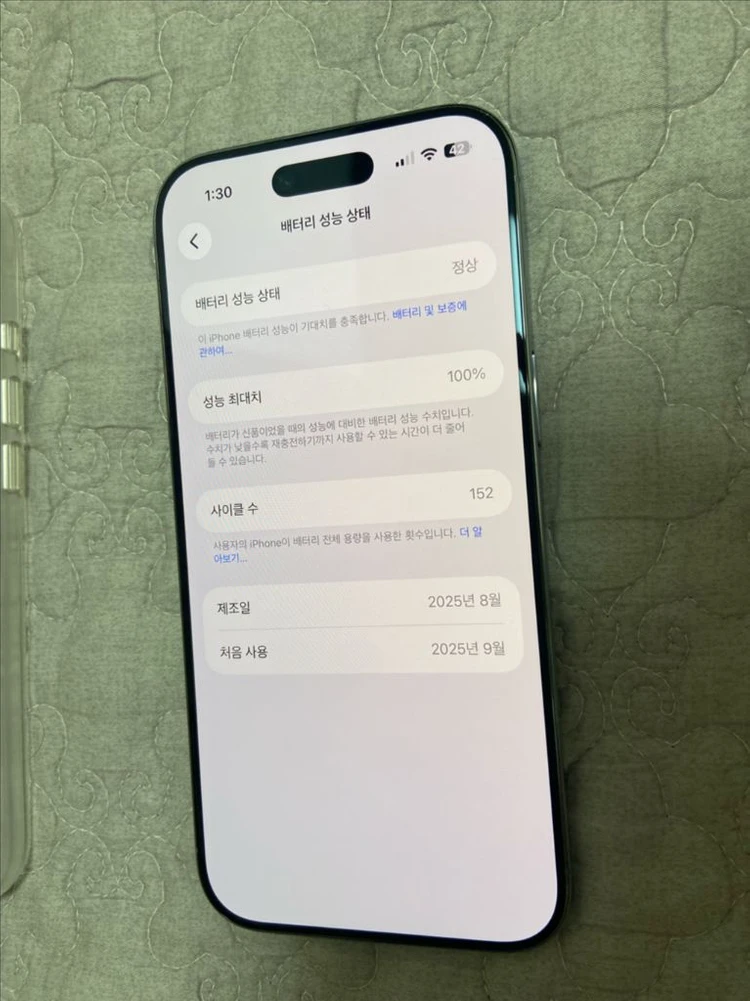 17에어 256 화이트 이미지