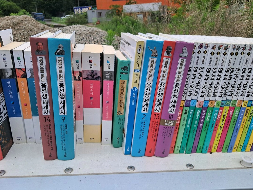 다양한 책 이미지