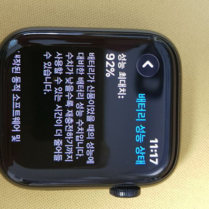 애플워치 se2 44mm 92% black 이미지