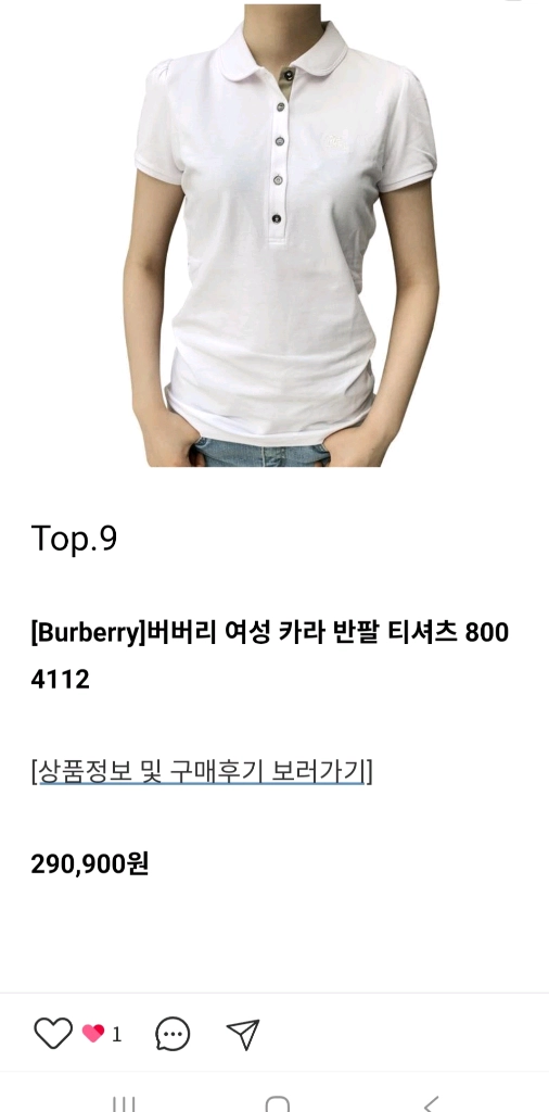 버버리 체크 반팔원피스 66 이미지