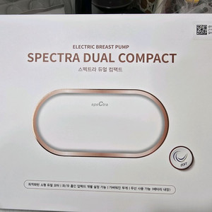 스펙트라 듀얼 이미지