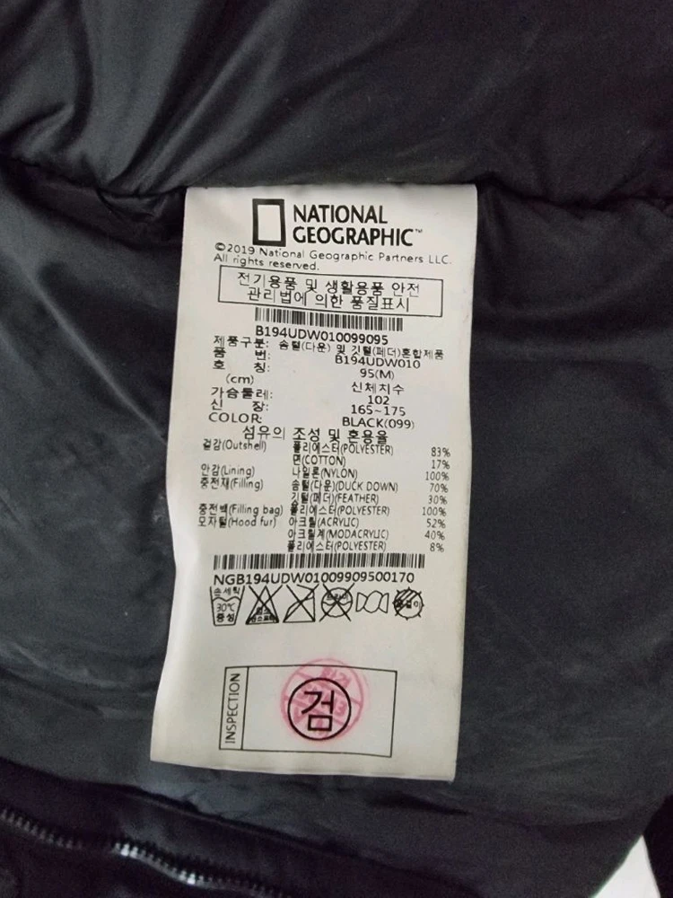 [오리패딩] 네셔널지오그래픽 숏 패딩 M사이즈 오리털 판매함 이미지