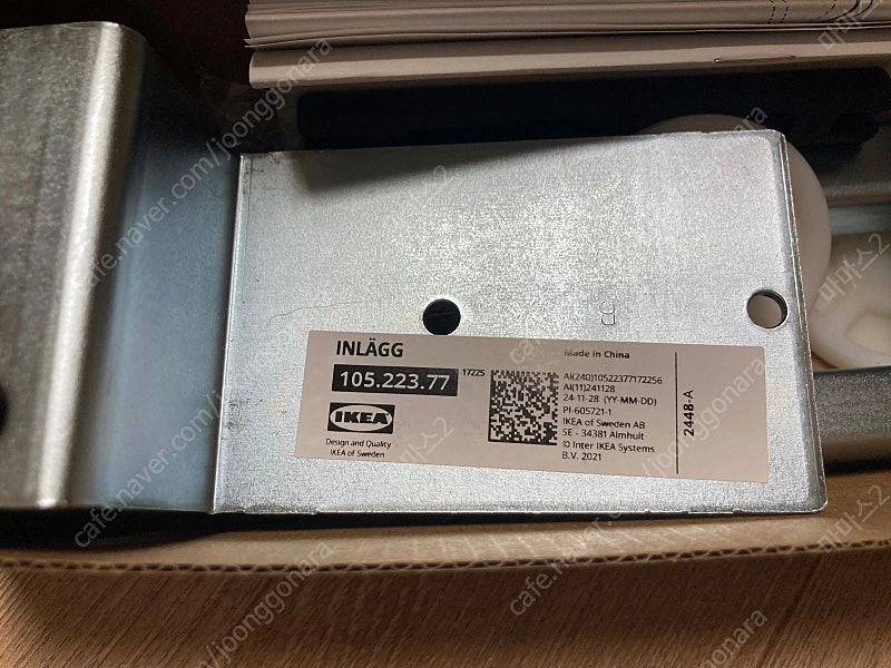 IKEA INLGG 연결 부품 세트 새것 이미지