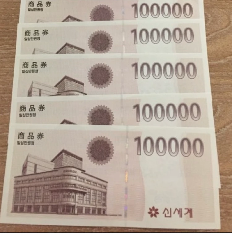 신세계 상품권 50만원 이미지