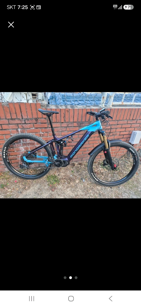 E- MTB 몬드레이커 이미지