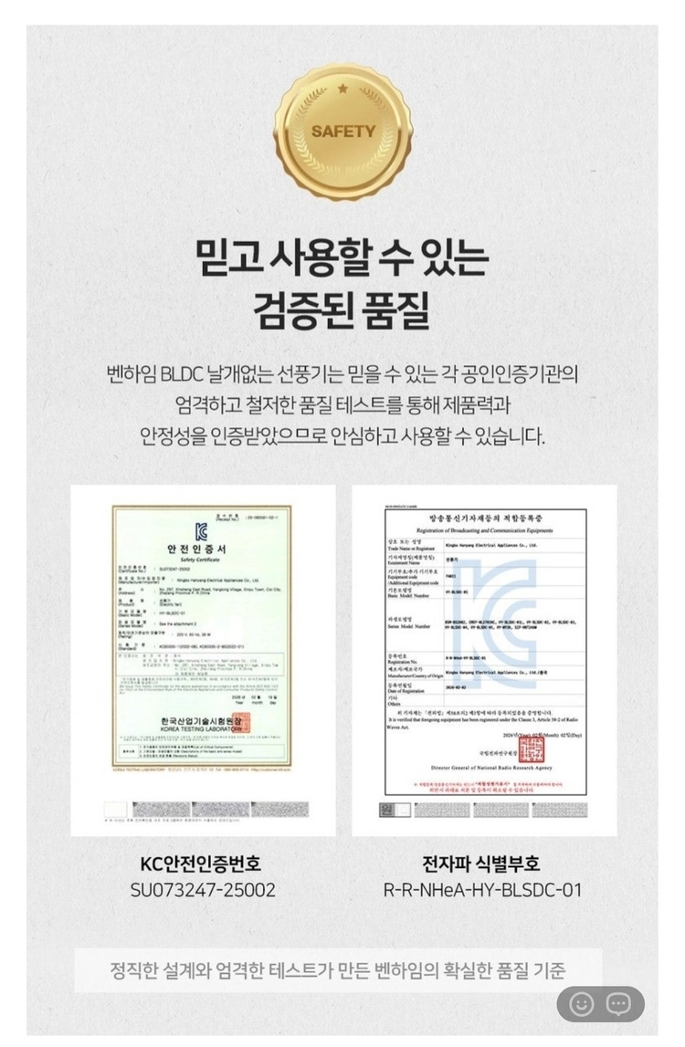 BLDC 날개없는 선풍기 타원형/무소음 이미지