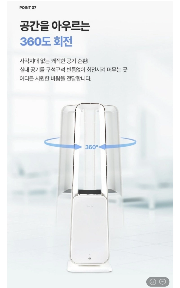 BLDC 날개없는 선풍기 타원형/무소음 이미지
