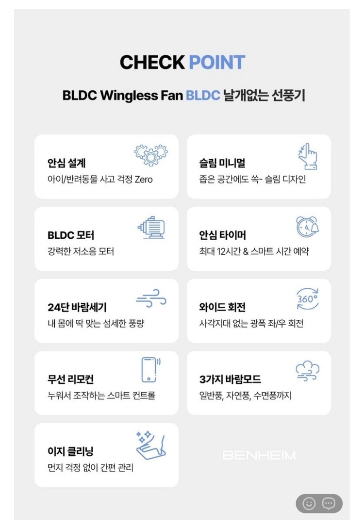 BLDC 날개없는 선풍기 타원형/무소음 이미지