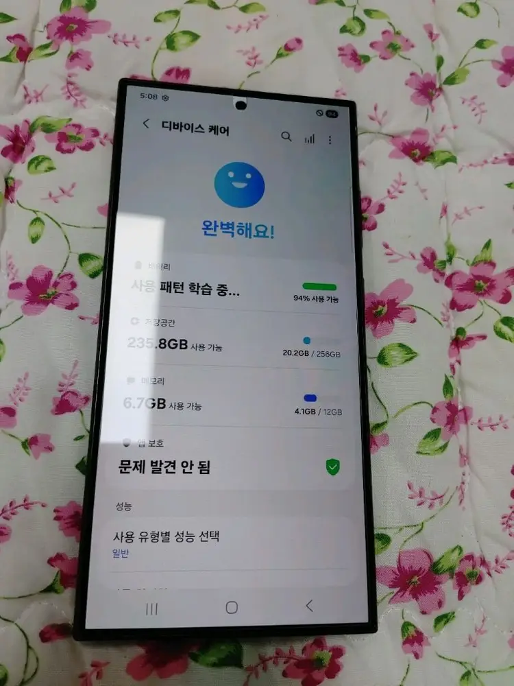 특A급 ㅡ 갤럭시 S24 울트라 256GB + 고급케이스,강화유리 이미지