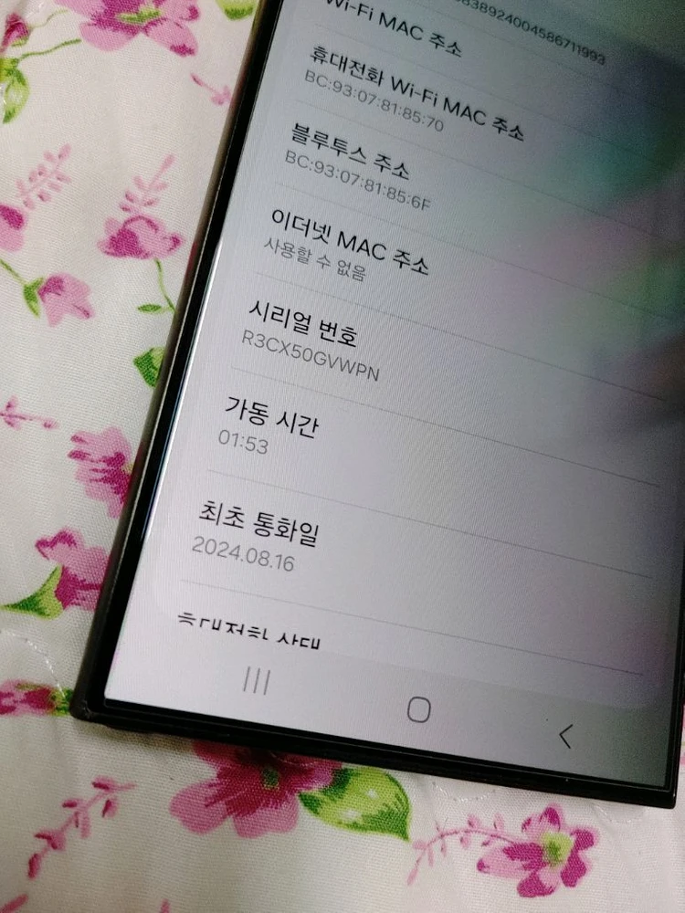 특A급 ㅡ 갤럭시 S24 울트라 256GB + 고급케이스,강화유리 이미지