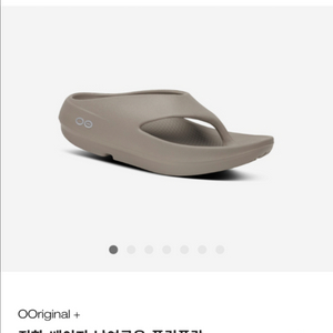 우포스 쪼리 오리지널 플러스 우아플러스 290 이미지