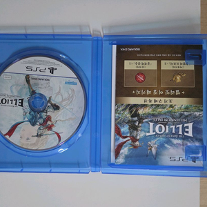 PS5 모험가 엘리엇 택포 5팝니다. (코드미사용) 이미지