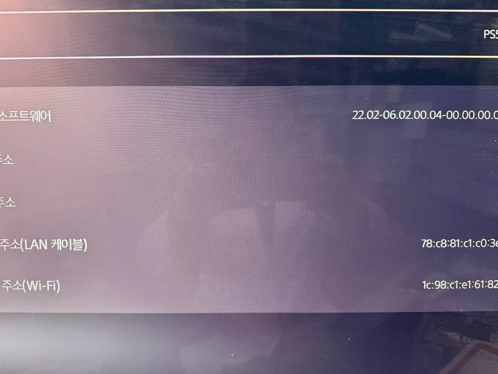 PS5 06.02 팝니다~.. 박스 없이 본체랑 패드만있구요 이미지