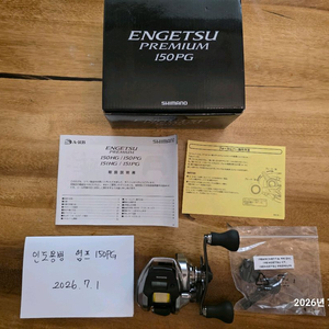 18염월프리미엄 150PG 직수 판매합니다. 이미지
