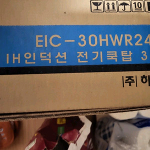 하츠 스마트휠 인덕션 EIC-30HWR241 이미지