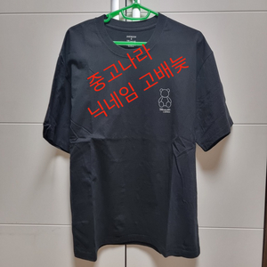 [마지막가격][새제품] 인프레쉬 X 테디베어 콜라보 한정판 반팔 티셔츠 105 XL 사이즈 이미지